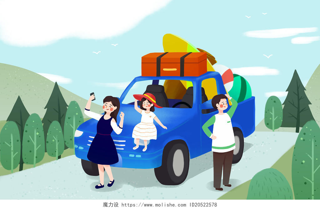 卡通车卡通一家人温馨自驾游旅游日原创插画素材